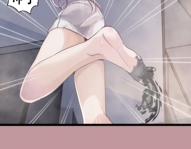 第263话 出差 第131页