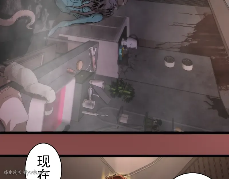 第263话 出差 第136页