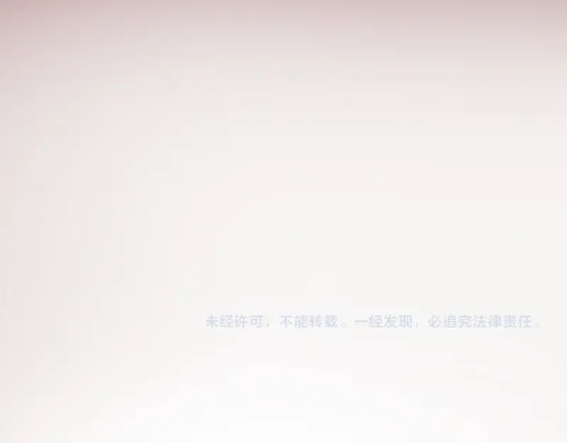 第263话 出差 第139页