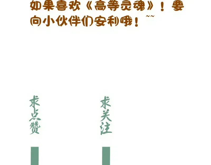 第263话 出差 第146页