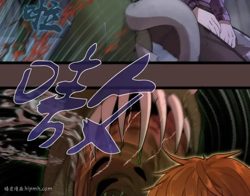 第264话 保镖  第16页