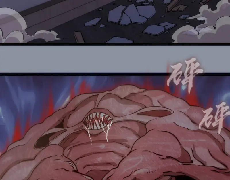 第264话 保镖  第63页