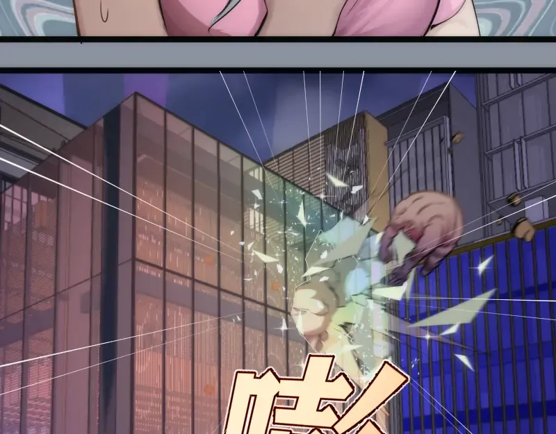第264话 保镖  第67页