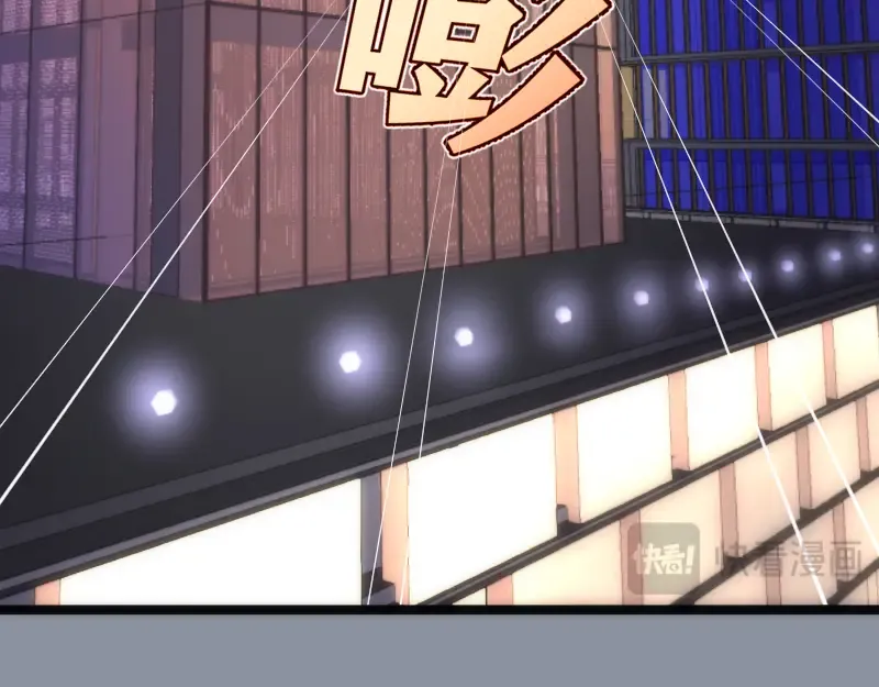第264话 保镖  第68页
