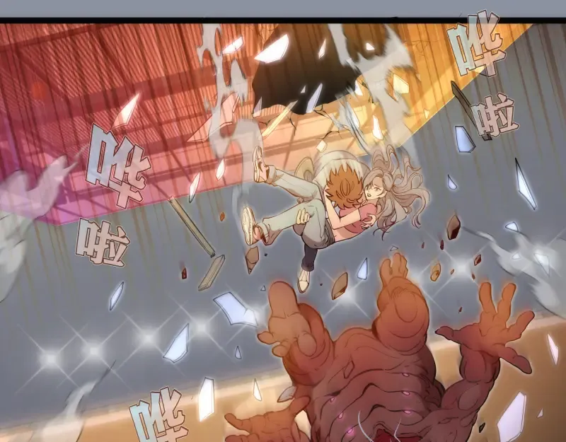 第264话 保镖  第69页