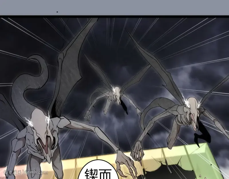 第264话 保镖  第72页