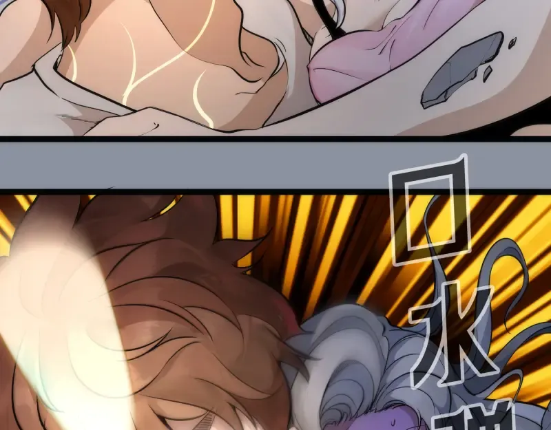 第264话 保镖  第75页