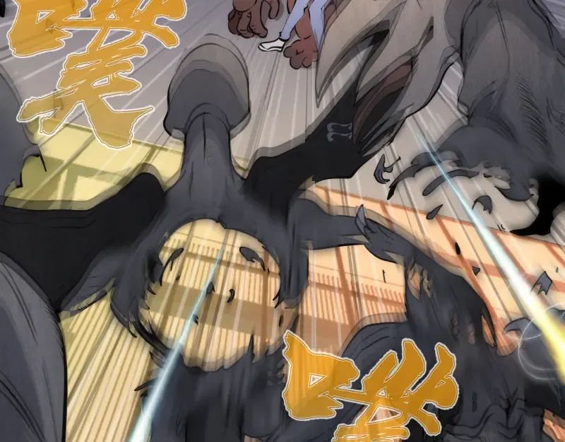 第264话 保镖  第78页