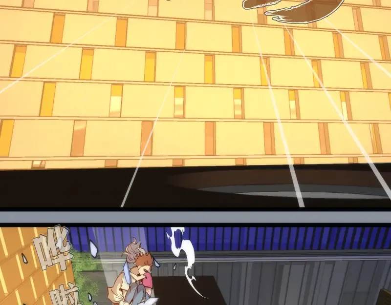 第264话 保镖  第85页