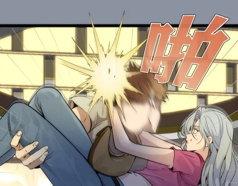 第264话 保镖  第101页