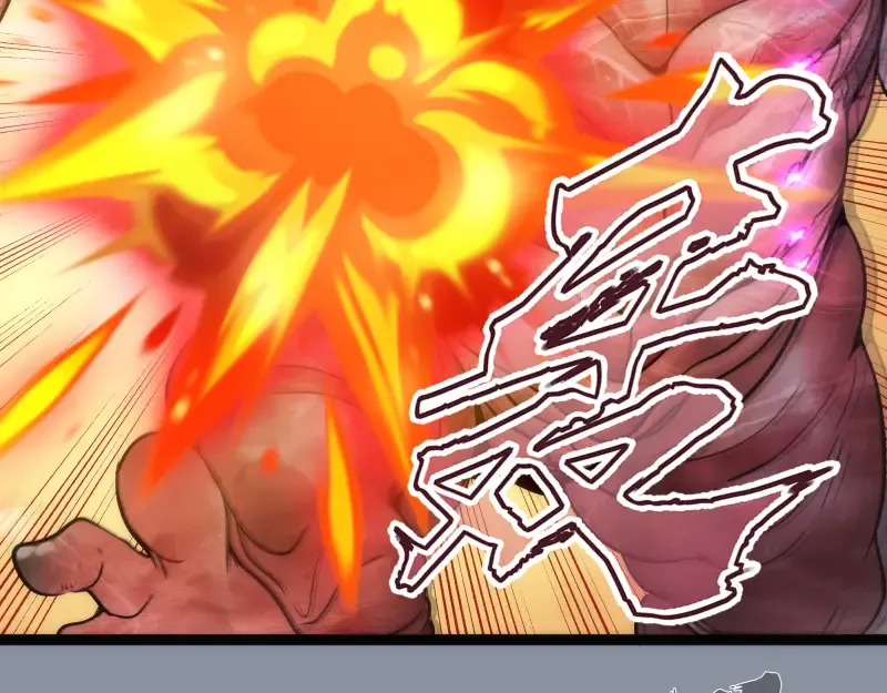 第264话 保镖  第116页