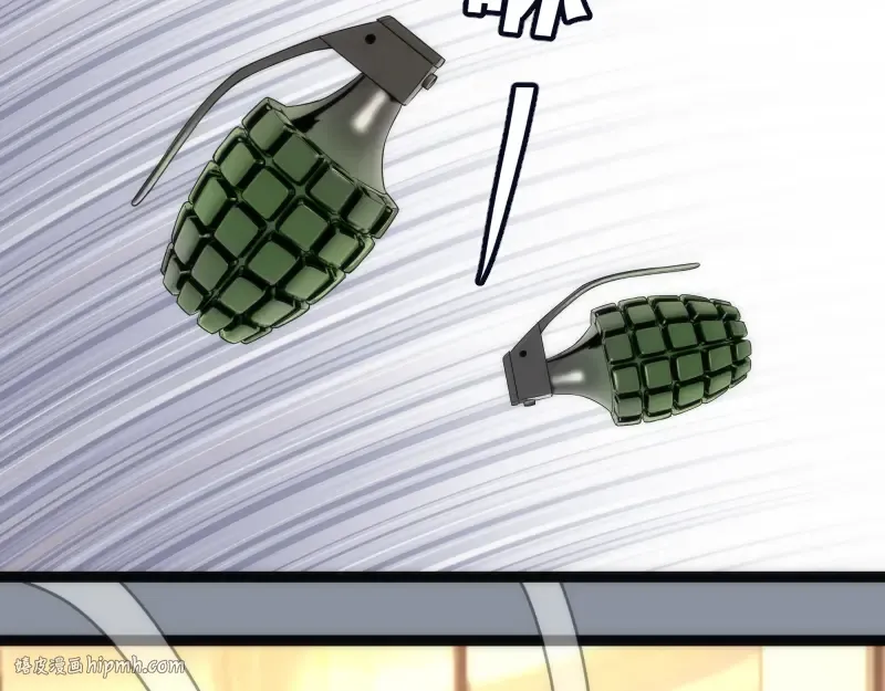 第264话 保镖  第120页