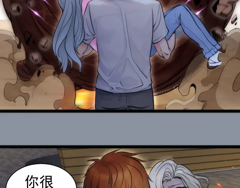 第264话 保镖  第125页