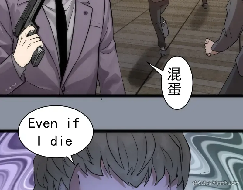 第264话 保镖  第128页