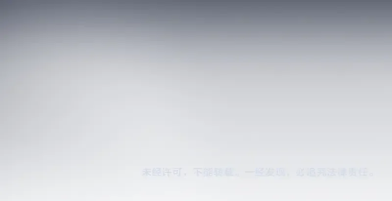 第264话 保镖  第139页