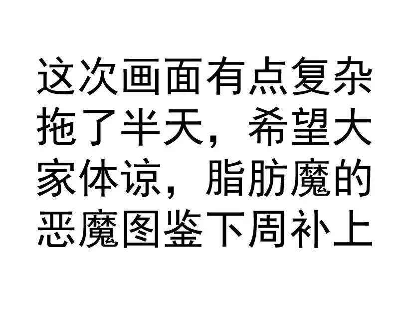 第264话 保镖  第140页