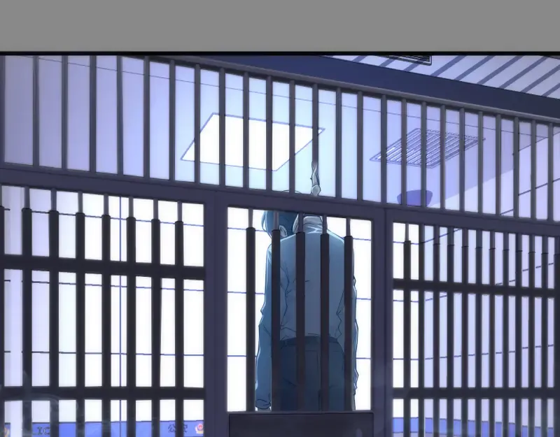 第265话 变故 第5页