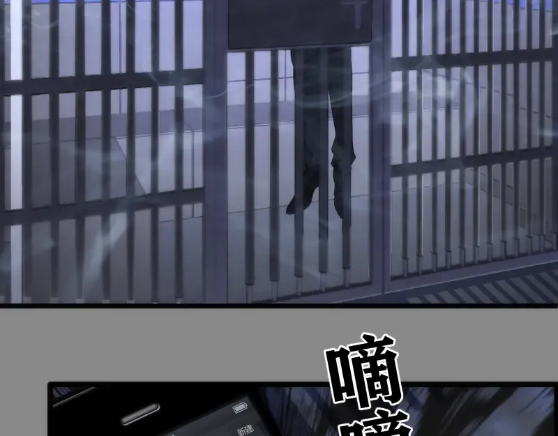 第265话 变故 第6页