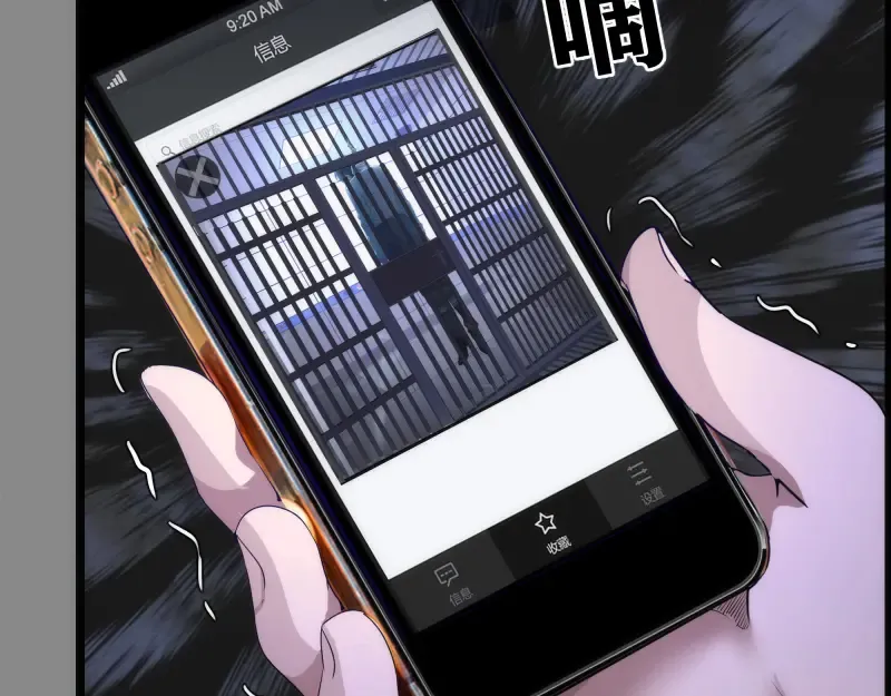 第265话 变故 第7页