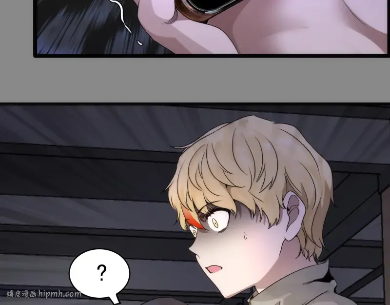 第265话 变故 第8页