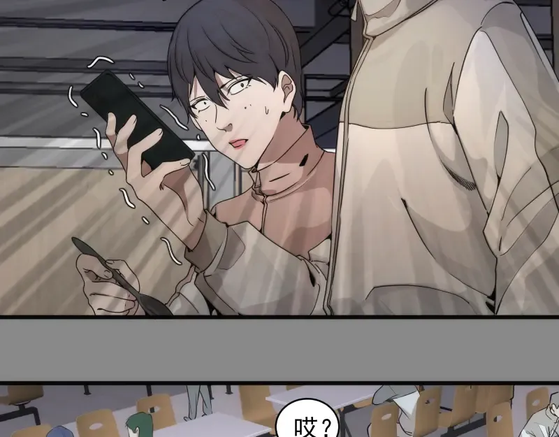 第265话 变故 第9页