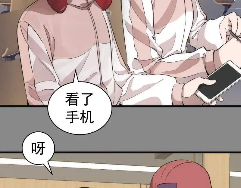 第265话 变故 第12页
