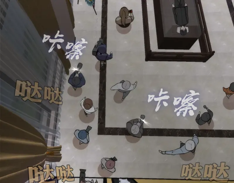 第265话 变故 第39页