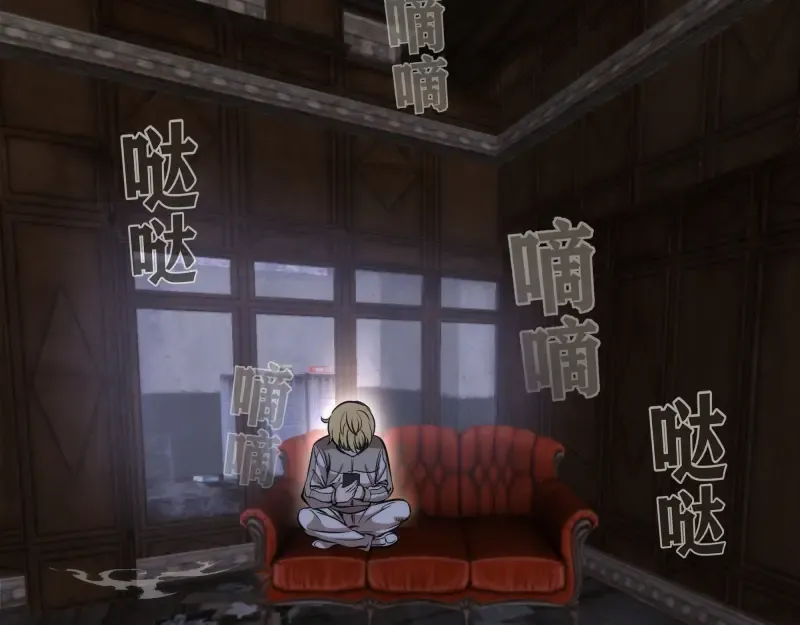 第265话 变故 第59页