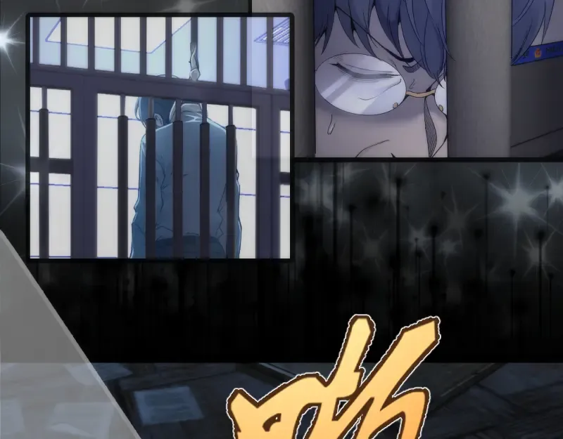 第265话 变故 第67页