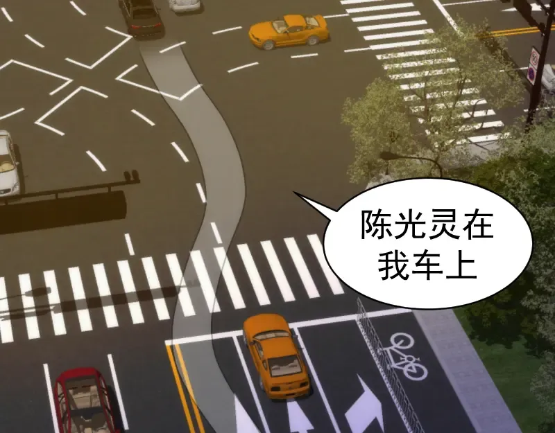 第265话 变故 第90页
