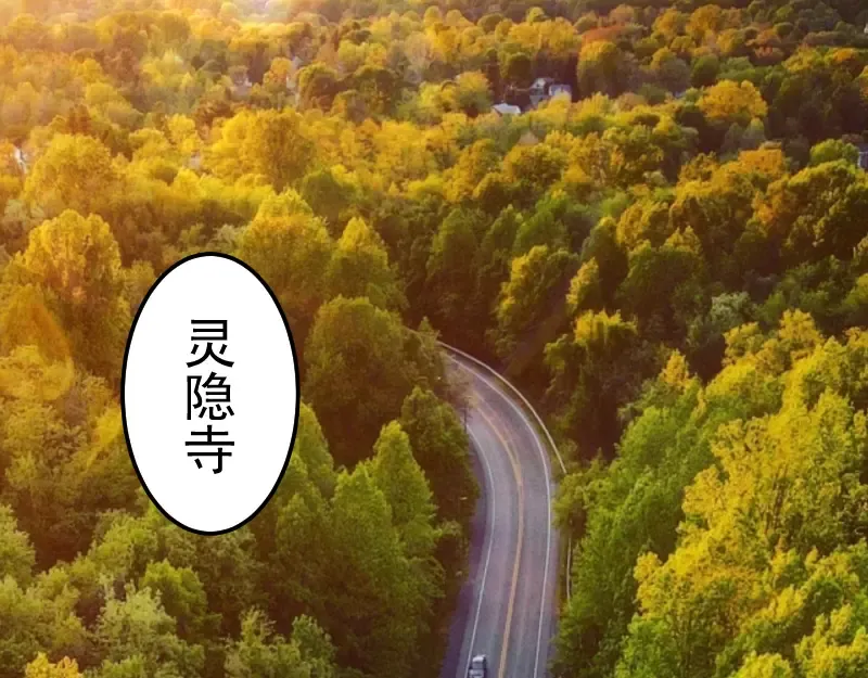 第265话 变故 第93页