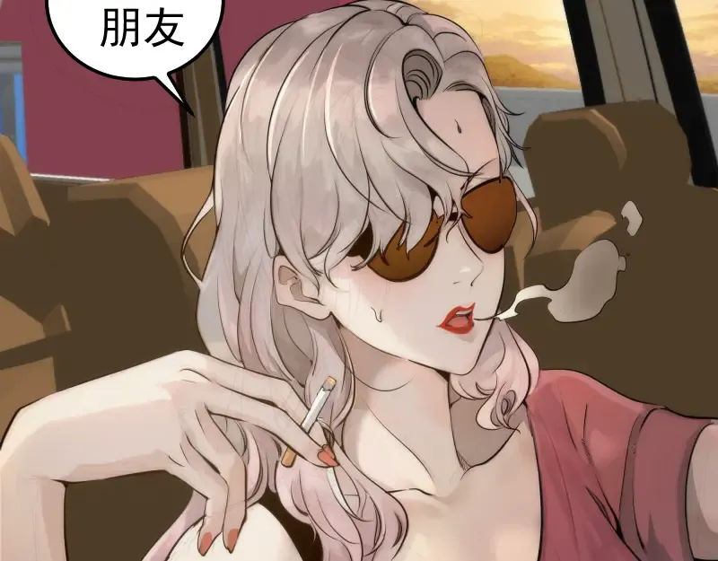 第265话 变故 第107页
