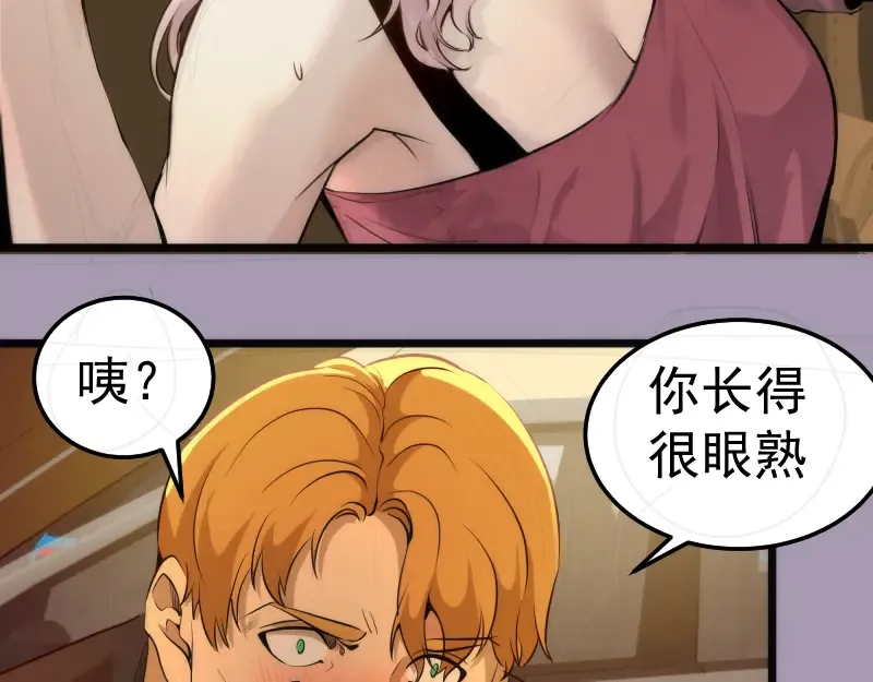 第265话 变故 第108页