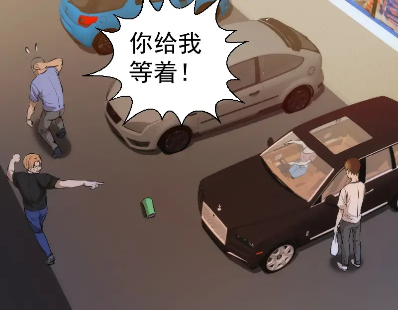 第265话 变故 第113页