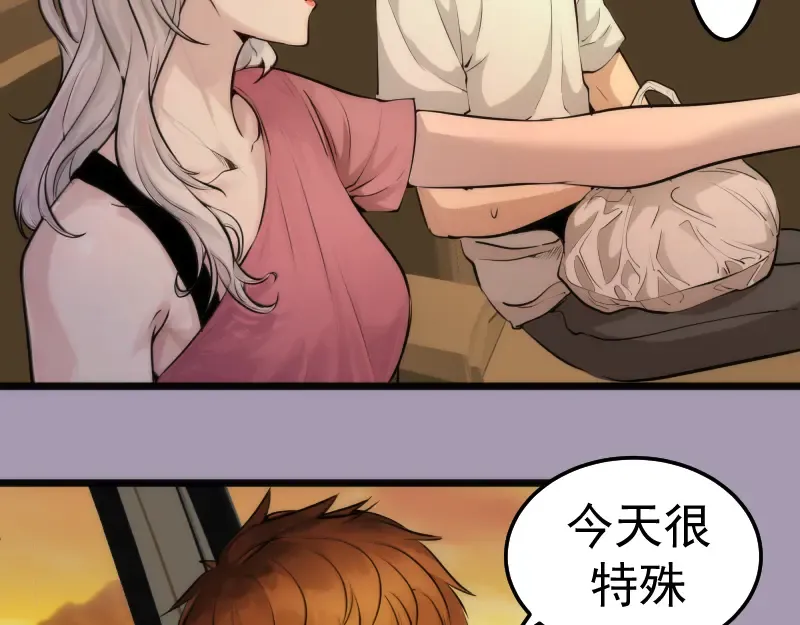 第265话 变故 第115页
