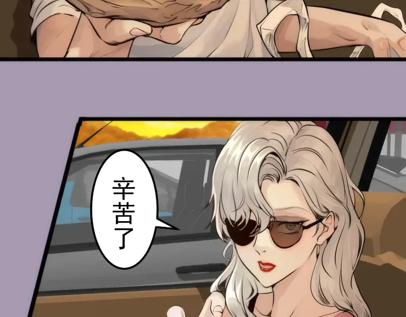 第265话 变故 第117页