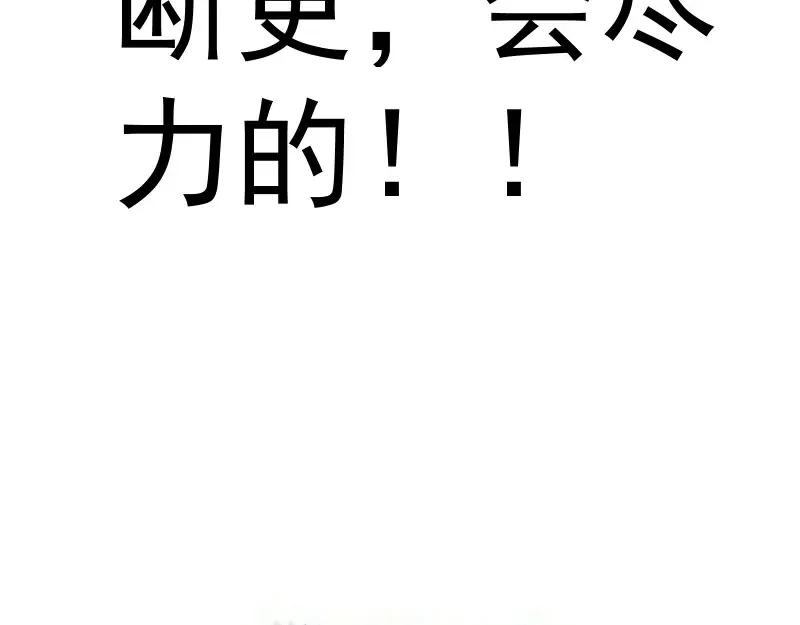第265话 变故 第131页