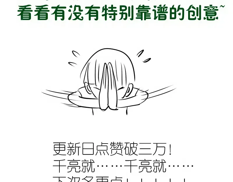 第265话 变故 第134页