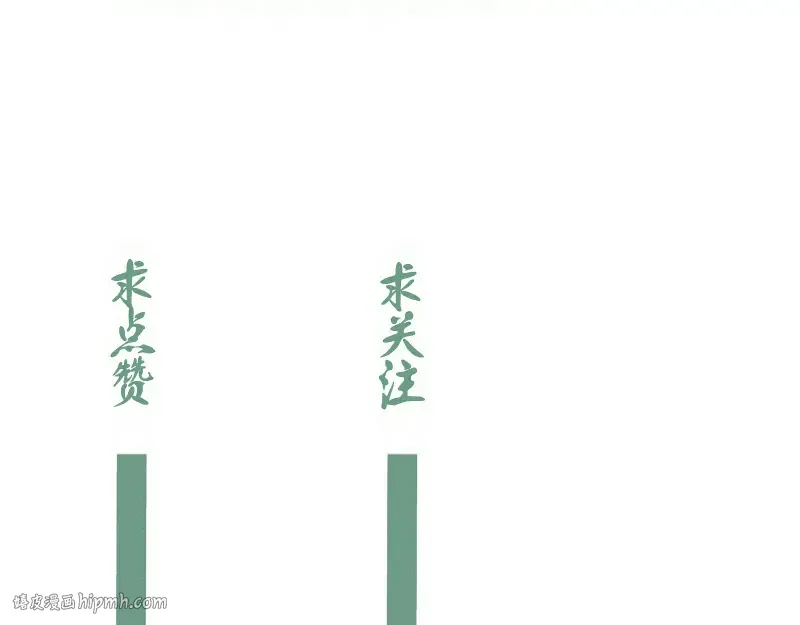 第265话 变故 第136页