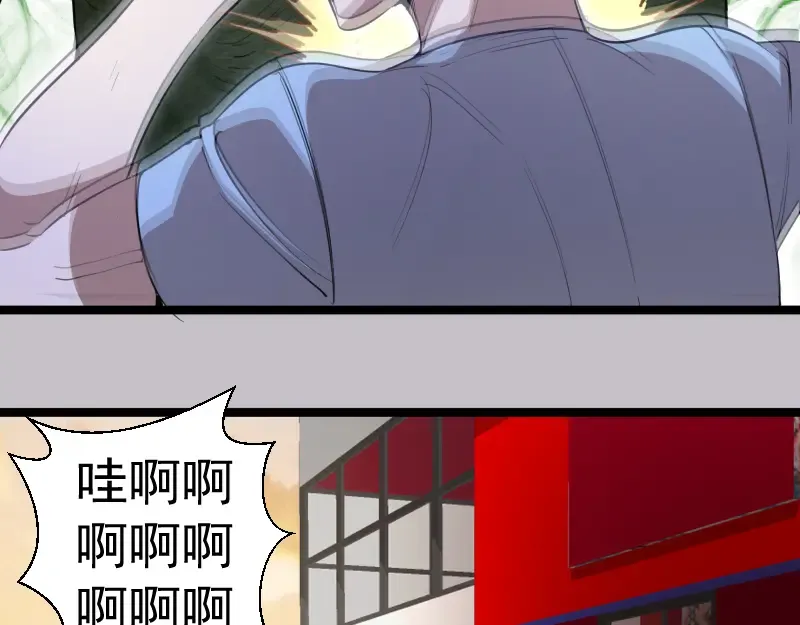 第266话 公路逃亡 第12页