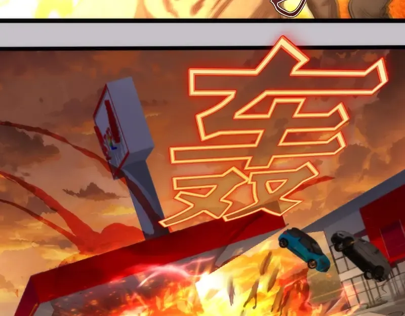 第266话 公路逃亡 第41页