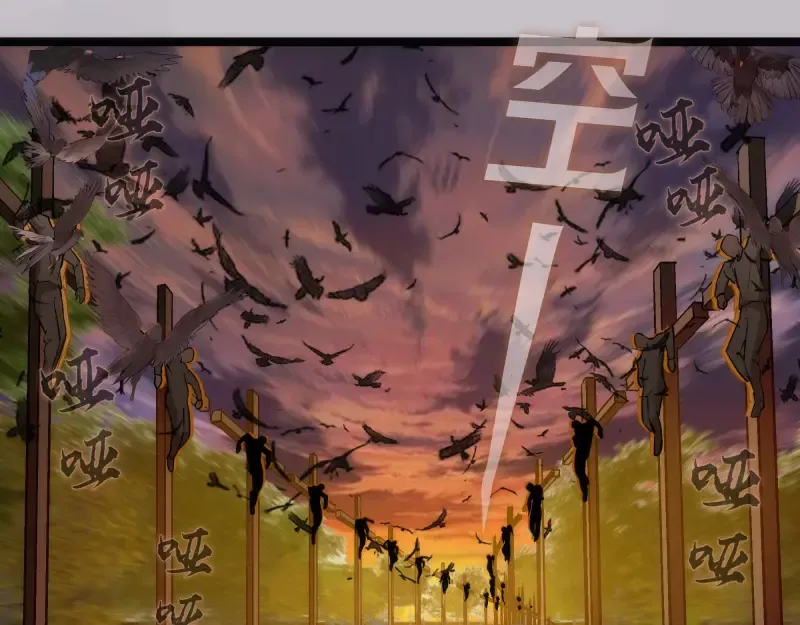 第266话 公路逃亡 第69页