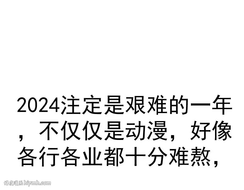 第266话 公路逃亡 第112页