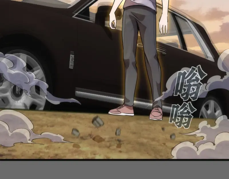 第267话 七对一？ 第13页