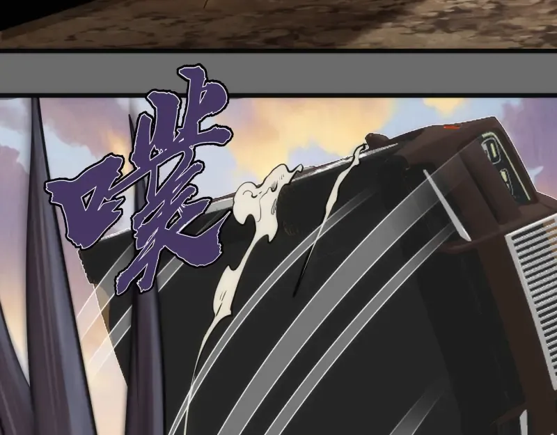 第267话 七对一？ 第15页