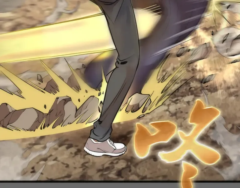 第267话 七对一？ 第22页