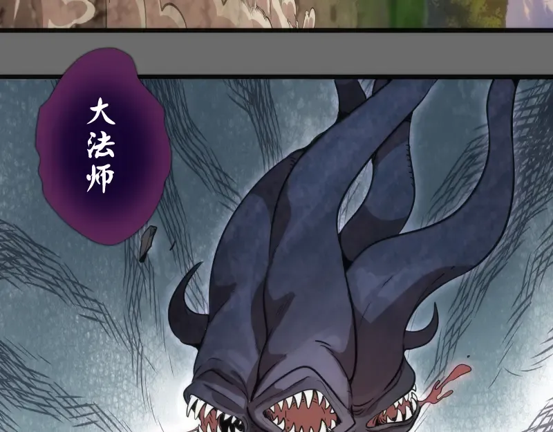 第267话 七对一？ 第25页