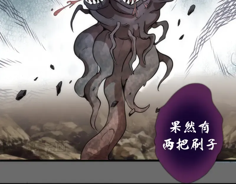 第267话 七对一？ 第26页