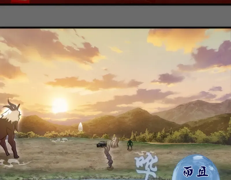 第267话 七对一？ 第34页