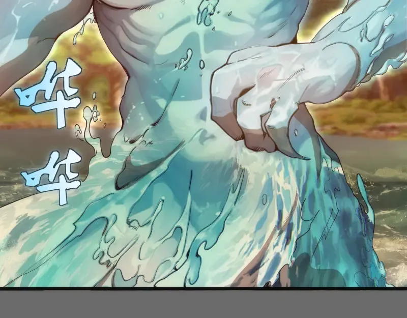 第267话 七对一？ 第36页